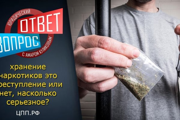 Кракен сайт ссылка kr2web in