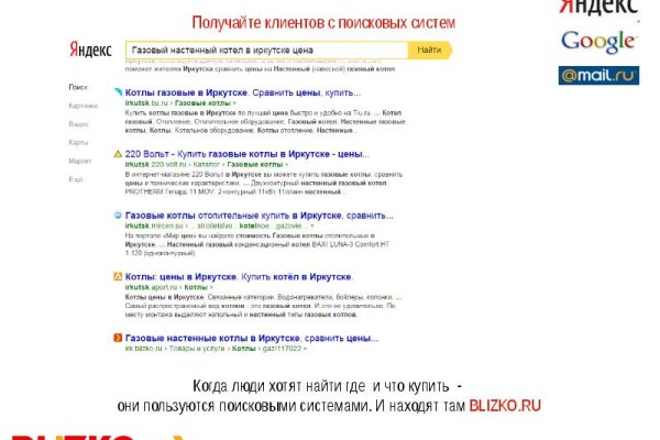 Кракен даркен