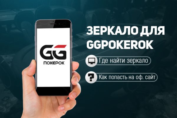 Кракен ru