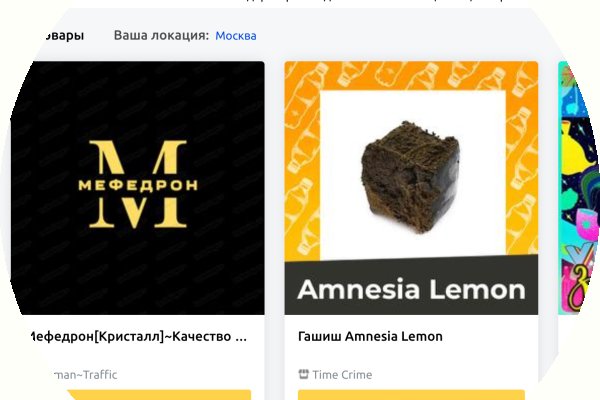Кракен лег