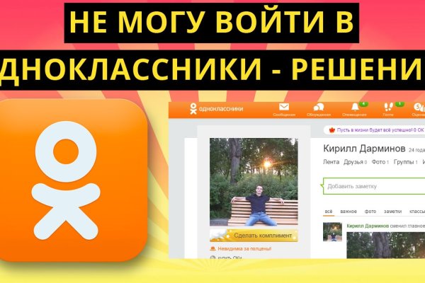 Кракен это современный даркнет