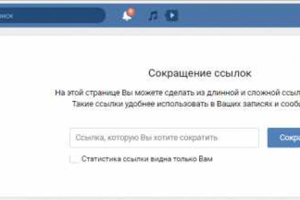 Дарк маркетплейс кракен