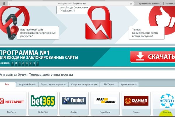 Кракен шоп зеркало