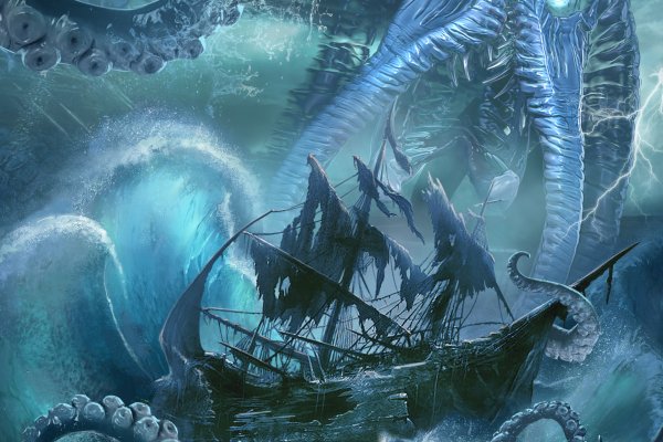 Kraken hydra