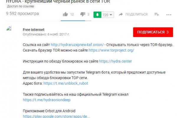 Kraken маркетплейс kr2web in