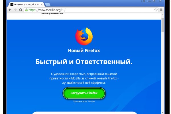 Домен кракена