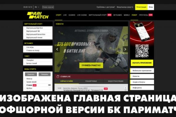 Кракен что это такое маркетплейс
