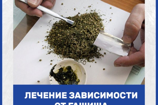 Кракен нарко