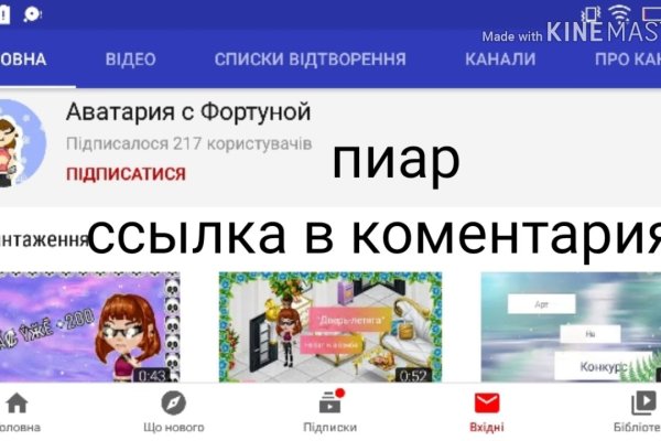 Украли аккаунт на кракене даркнет