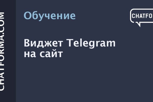 Кракен через тор