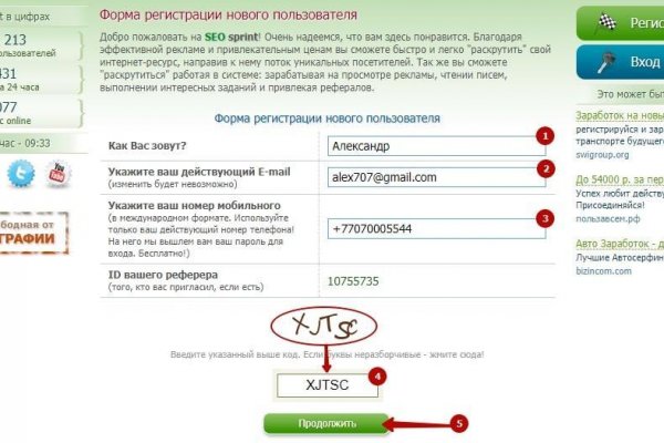 Кракена net