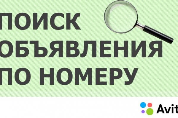 Кракен работает