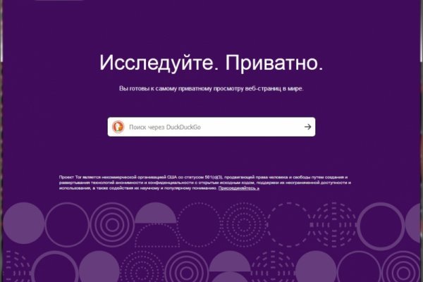 Kraken ссылка зеркало krakentor site