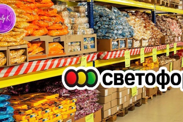 Ссылка на кракен через тор
