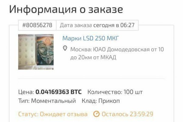 Маркетплейс кракен kraken darknet top