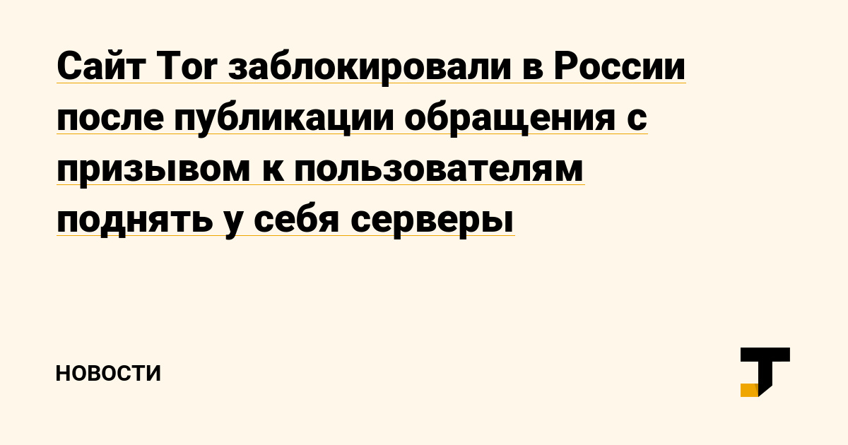 Что такое кракен в даркнете